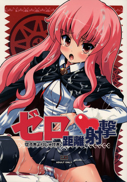 Download Zero Kyori Shageki