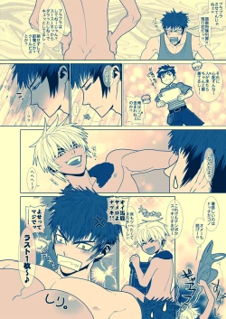 Page 3 of Love Love Candy