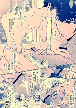 Page 7 of Love Love Candy