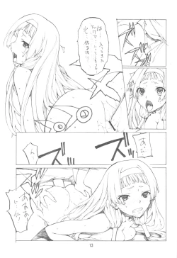 Page 14 of Sententeki Shizenha Rhapsody