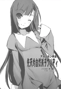 Page 2 of Sententeki Shizenha Rhapsody