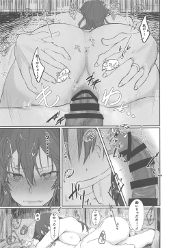 Page 14 of Ashigara IchaIcha Love Love Bon