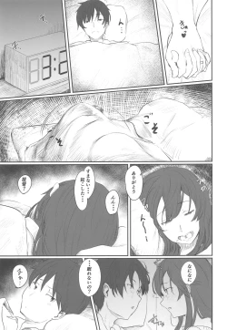 Page 6 of Ashigara IchaIcha Love Love Bon
