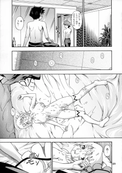 Page 28 of Otomate vol. E