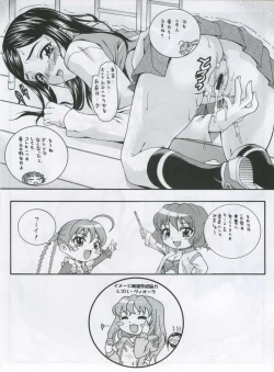 Page 26 of Otsutome