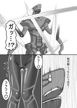 Page 22 of Kyomu ni Ochiru Ningyou