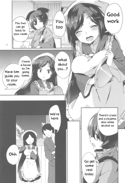 Page 6 of Kagerou-san no Ningen Taikenki | Kagerou's human exposure record
