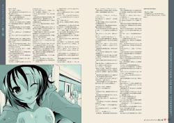 Page 46 of オトメスイッチビジュアルファンブック OTOMEMORY ～オトメモリー～