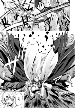 Page 6 of Shishi Ane