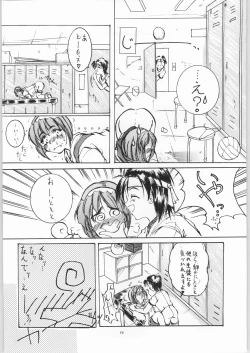 Page 9 of Micchan ha Netsu