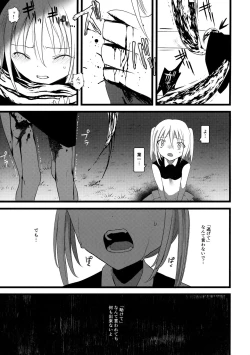 Page 38 of Kaisoikkenchou Midori no Yubi Ge