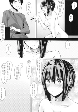 Page 22 of Please tie me down.