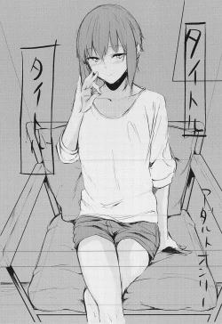 Page 2 of Please tie me down.