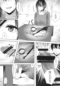 Page 7 of Please tie me down.