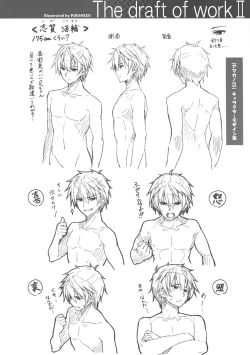 Page 6 of The draft of work II