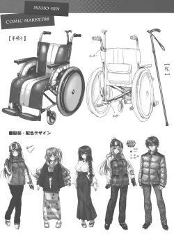 Page 7 of The draft of work II