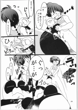 Page 22 of Aa.. Natsukashi no Heroine Tachi! 100M Shock!! Anime ga Owaranai Gou