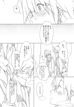 Page 25 of POISON PEACH