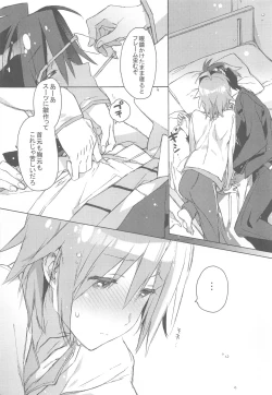 Page 7 of POISON PEACH