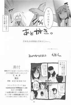 Page 21 of Asa Okitara 401-kun ni Nattetan dakedo Ikaga Sureba Ii kashira?