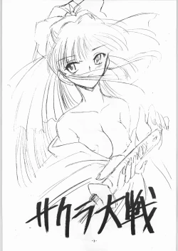 Page 4 of [Ekakigoya NotesystemKitsch 5th Issue