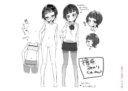 Page 201 of Shoujo Hakanashi Chirase yo Otome