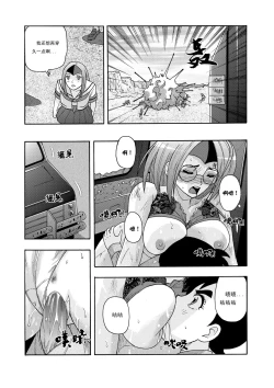 Page 103 of 俠物語序章 - 俠之小者