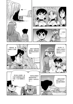 Page 129 of 俠物語序章 - 俠之小者