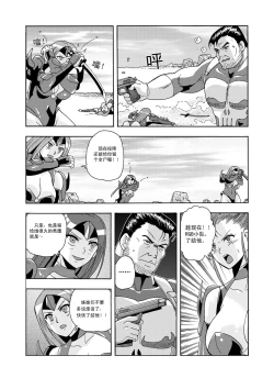 Page 130 of 俠物語序章 - 俠之小者