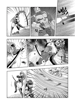 Page 131 of 俠物語序章 - 俠之小者