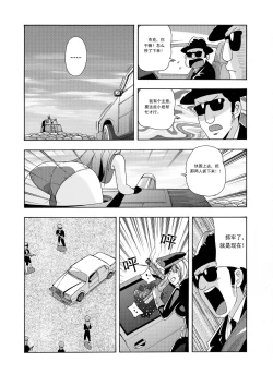 Page 166 of 俠物語序章 - 俠之小者