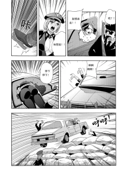 Page 167 of 俠物語序章 - 俠之小者