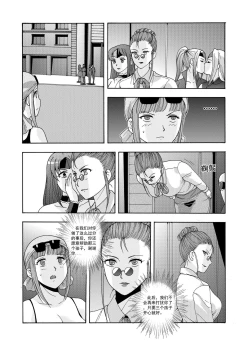 Page 198 of 俠物語序章 - 俠之小者