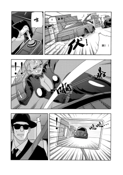 Page 71 of 俠物語序章 - 俠之小者