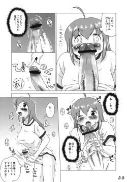 Page 29 of Seraphita P Vol.3 2008 Winter