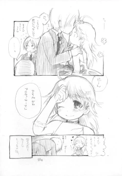 Page 12 of Girl x Friend