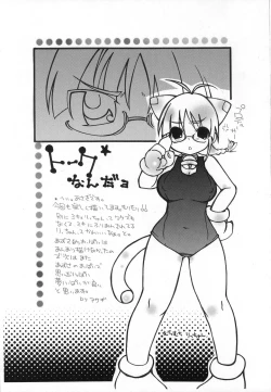 Page 13 of Girl x Friend