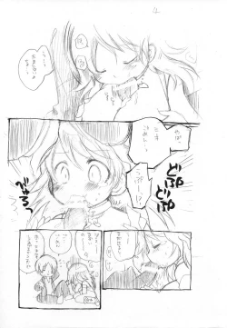 Page 6 of Girl x Friend