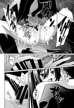 Page 11 of Yoasobi Idol