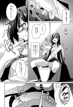 Page 5 of Yoasobi Idol