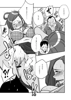 Page 17 of oh! My Skin