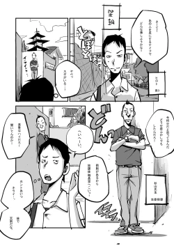 Page 2 of oh! My Skin