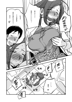 Page 8 of oh! My Skin