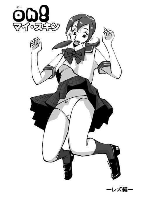 Download oh! My Skin