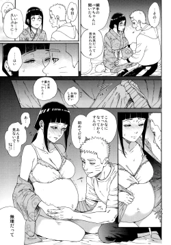 Page 10 of Maternity May Club