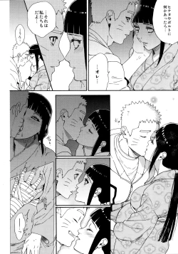 Page 9 of Maternity May Club