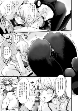 Page 29 of Yuruyuru Kitsukitsu