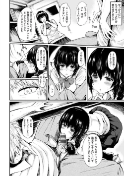 Page 44 of Yuruyuru Kitsukitsu