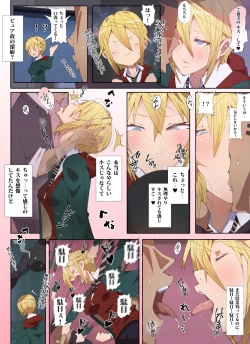 Page 22 of Seifuku Bishoujo 3 gakki Ee? Sensei Daisuki na Moto Suieibu no Yankeetachi dattee!?