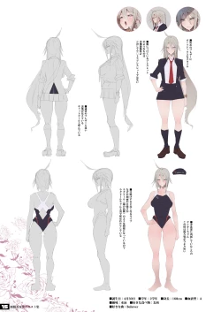 Page 64 of Seifuku Bishoujo 3 gakki Ee? Sensei Daisuki na Moto Suieibu no Yankeetachi dattee!?